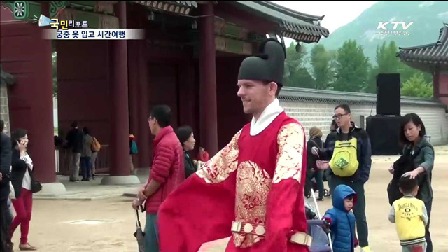 궁중 옷 입고 조선시대로 시간여행
