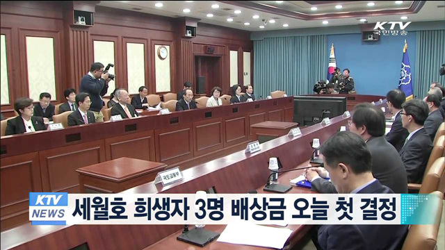 KTV 뉴스 (10시) (46회)