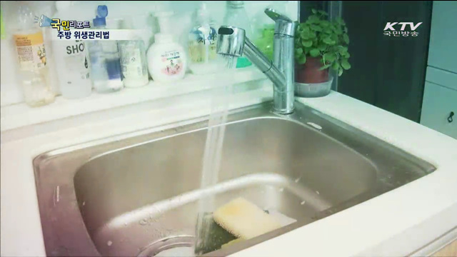 여름철 주방 위생, 이렇게 관리하세요!