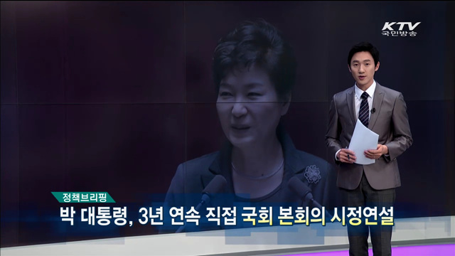 정책 오늘 (160회)