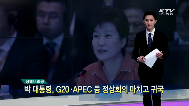 정책 오늘 (178회)