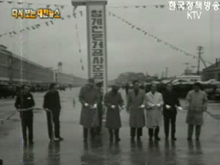 최초 민감 상업 방송국 `HLKV`(`61)