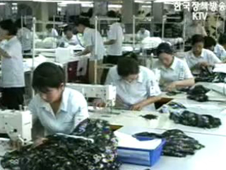 남북 경공업.지하자원 실무협의 개최