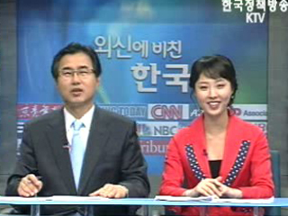 남북 철도 운행