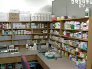 지적재산권 쟁점