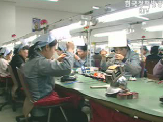 `날개 단`개성공단