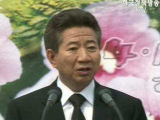 노무현 대통령, `관용과 책임의 정치문화 필요`