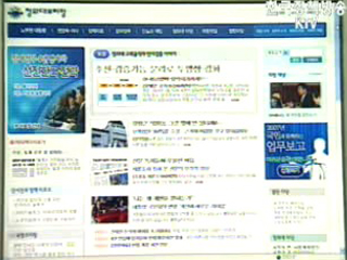 참여정부 4년 집대성