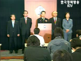 학교폭력 UCC 등 `다양한 방법으로 신고`