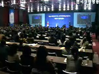 제50차 상임위원회 - 통일시대를 열어가는 민주평화통일 자문회의