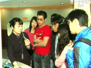 서비스업의 대형화