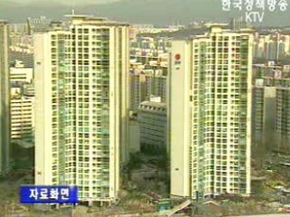 `종부세 통지서 못 받아도 납세자 책임`