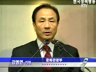 사행성 게임 경품제도 전면 폐지