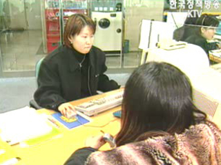 공정위 민원상담 크게 늘어