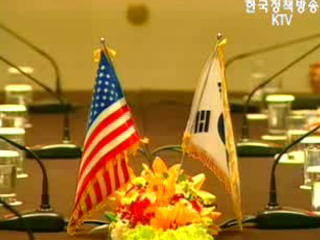 공공부문 ‘개방 제외’