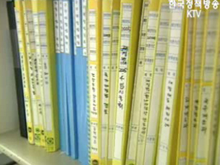 기획처, “예비타당성 조사로 48조원 절감”