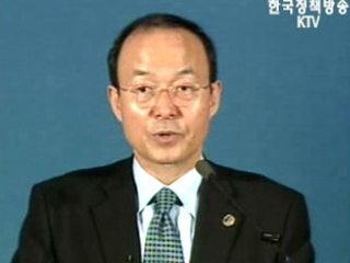 송민순 청와대 안보실장 브리핑