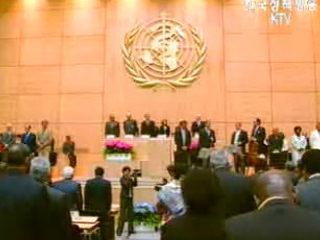 한국, WHO 집행이사국에 진출