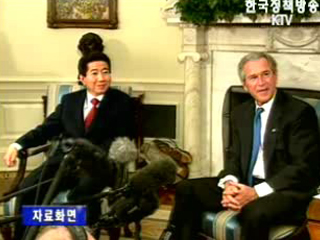 한미, 14일 정상회담서 공동문건 채택 않기로