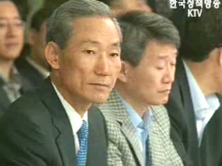 한미 FTA 3차협상 시작