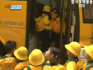 뉴스 포커스 (심층취재)