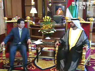 한-UAE 경제협력 지속 확대