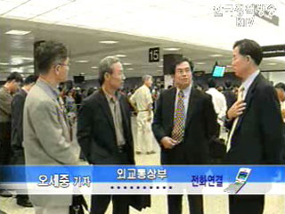 한미 FTA, 5일밤 첫 협상돌입