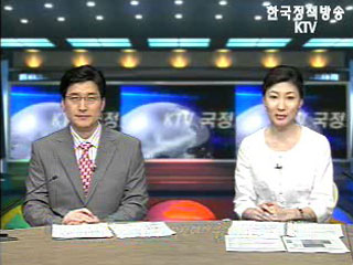 KTV 국정와이드 (102회)