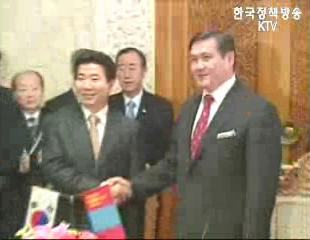 한·몽골 ‘선린우호협력 동반자 관계’ 선언