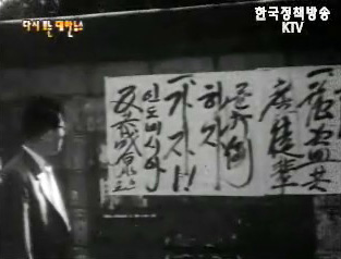인도네시아 의용군지원 궐기대회(`58)