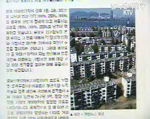 정문수 `비합리적 재건축제도 개선