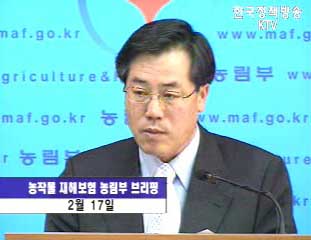 농작물 재해보험 확대