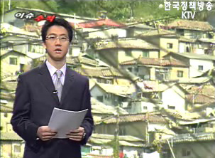 양극화, 어떻게 해결하나 등