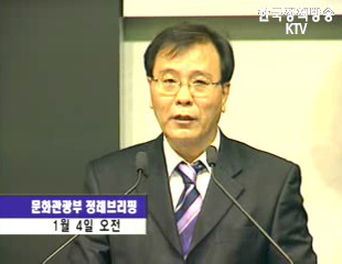 애니메이션산업 발전전략