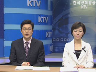 국정와이드 (20회)