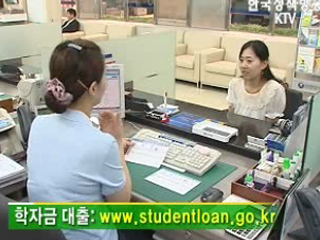 2학기 학자금 대출금리 7.80% 확정 