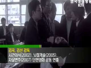 김곡, 김선 감독의 'BomBomBomb!'