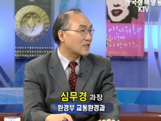 천연가스 교통수단 일석 삼조