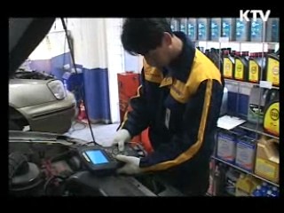 알뜰한 자동차관리