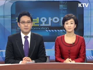 정보와이드 모닝 (69회)