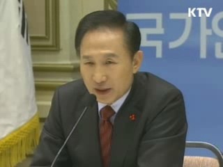 "제대로 시작해 튼튼한 남북관계 쌓아야"