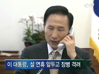 이 대통령, 설맞아 전방부대 장병 격려