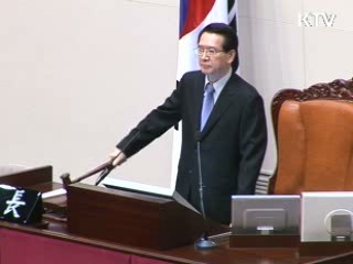 대한민국, 법과 원칙이 통하는 사회