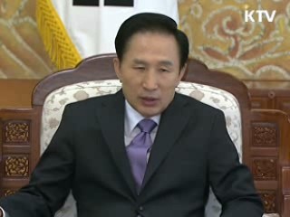 "공권력 확립·사회질서 유지돼야"