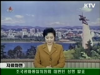 ICAO, 북 민항기위협 철회 촉구