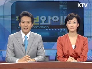 정보와이드 모닝 (139회)