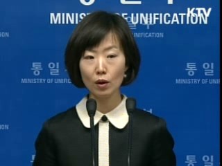 개성공단 통행 정상화 국면