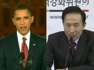 이 대통령 G20 금융정상회의 참석, 31일 출국