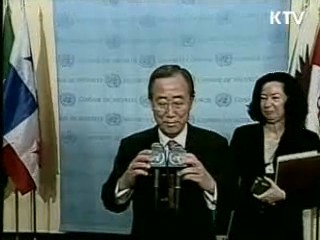 반 총장 "안보리 결의 준수해야"