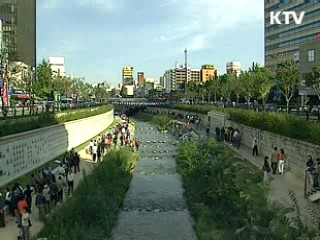 '청계천+20 프로젝트' 본격 추진